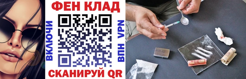 АМФЕТАМИН Premium  продажа наркотиков  Таштагол 