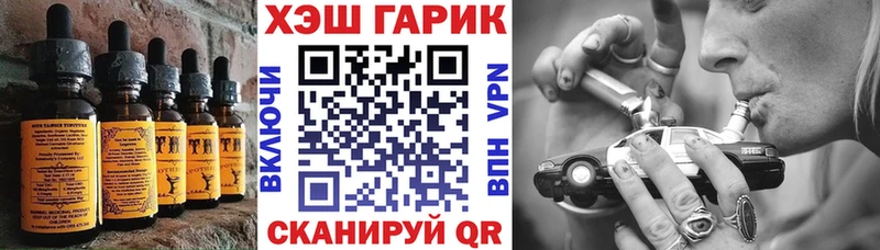 Cannafood марихуана  Таштагол 