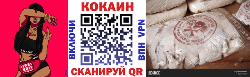 Кокаин Эквадор  мега   Таштагол 