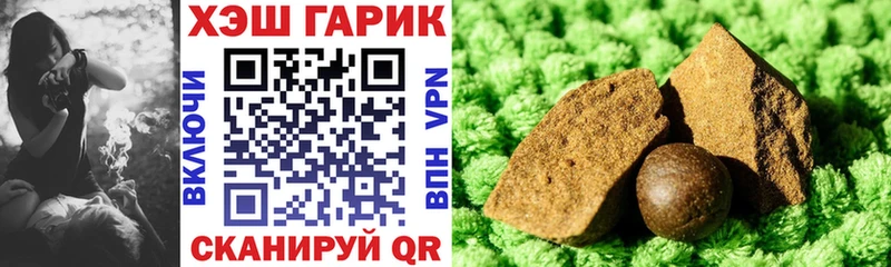 Гашиш Cannabis  Таштагол 