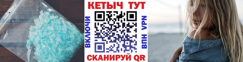Кетамин VHQ Таштагол