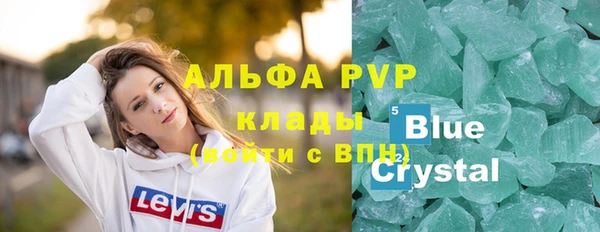 кокаин премиум Абинск