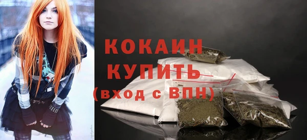 прущий лед Абдулино