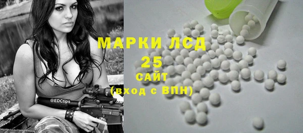 кокаин премиум Абинск