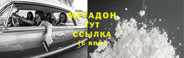 меф Абаза