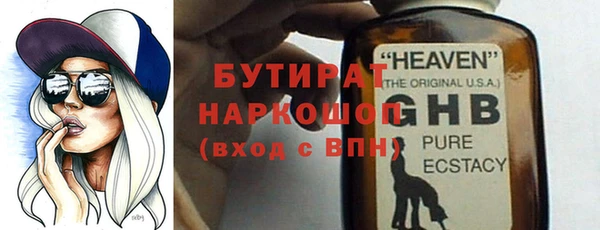 прущий лед Абдулино