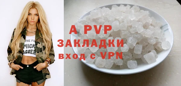 прущий лед Абдулино