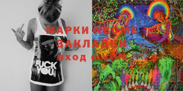 меф VHQ Нефтегорск