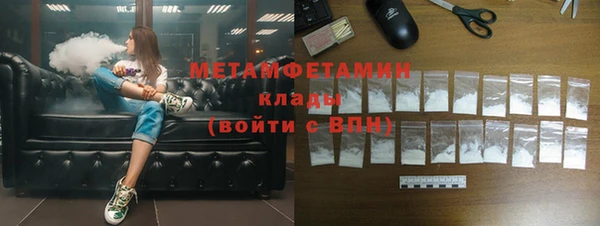 прущий лед Абдулино