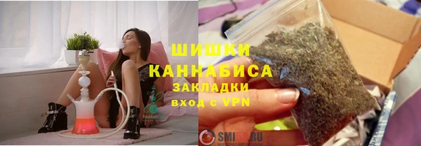 кокаин премиум Абинск
