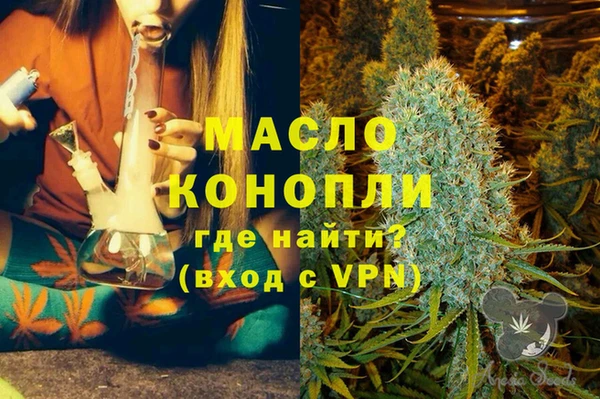 прущий лед Абдулино