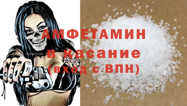 прущий лед Абдулино