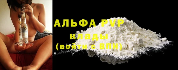 меф Абаза