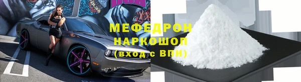 прущий лед Абдулино