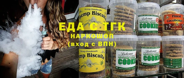 меф Абаза