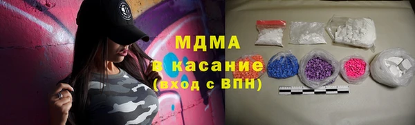 кокаин премиум Абинск
