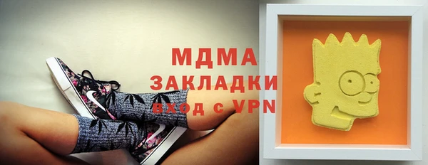 кокаин премиум Абинск