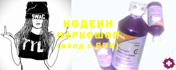 прущий лед Абдулино