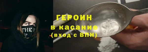 кокаин премиум Абинск
