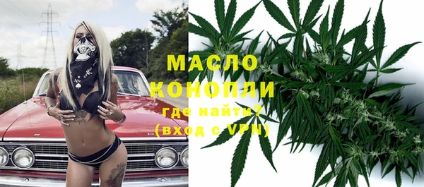 кокаин премиум Абинск