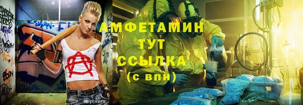 прущий лед Абдулино