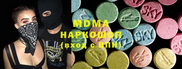кокаин премиум Абинск