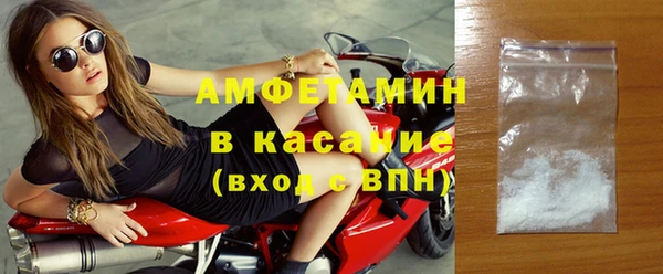 прущий лед Абдулино