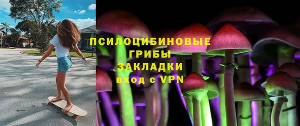 кокаин премиум Абинск