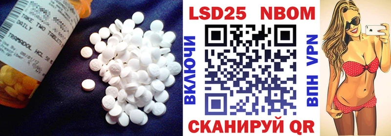 Лсд 25 экстази кислота  Таштагол 