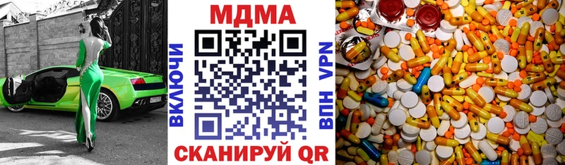 МДМА crystal  купить наркоту  гидра ССЫЛКА  Таштагол 