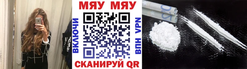 Мефедрон мука  Таштагол 