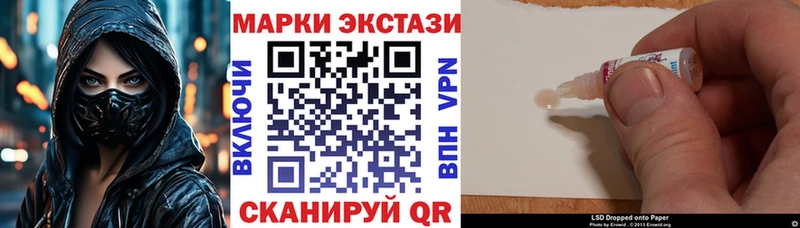 где купить наркоту  Таштагол  Наркотические марки 1,5мг 