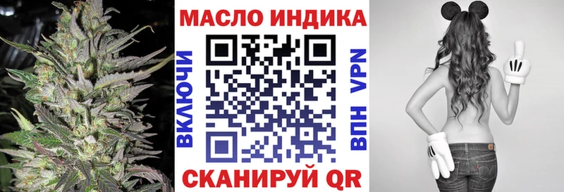 blacksprut   Таштагол  Дистиллят ТГК вейп с тгк 