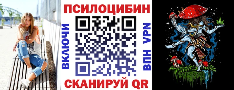 ссылка на мегу   цены   Таштагол  Галлюциногенные грибы Psilocybe 