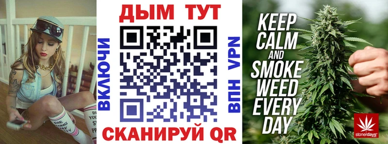 нарко площадка формула Таштагол Каннабис VHQ где можно купить наркотик